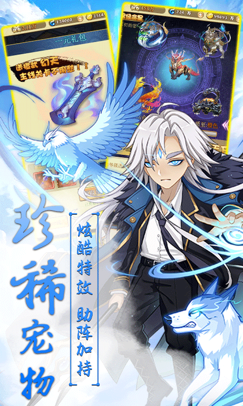 柔情小师妹截图2