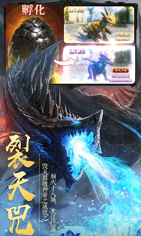 仙界幻世录至尊版截图5