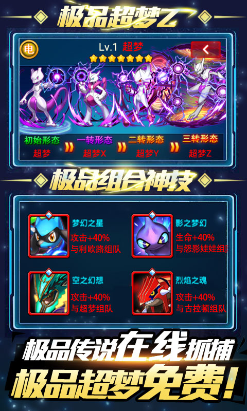 小黑的宝藏截图2