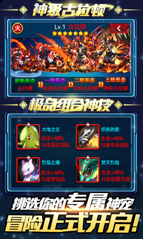 小黑的宝藏截图3