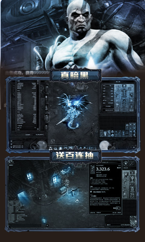 猎魔人:神装百抽截图3