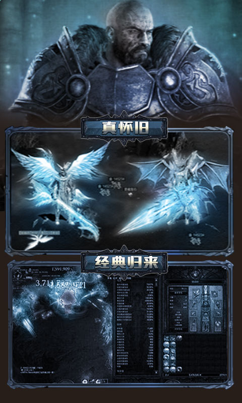 猎魔人:神装百抽截图4