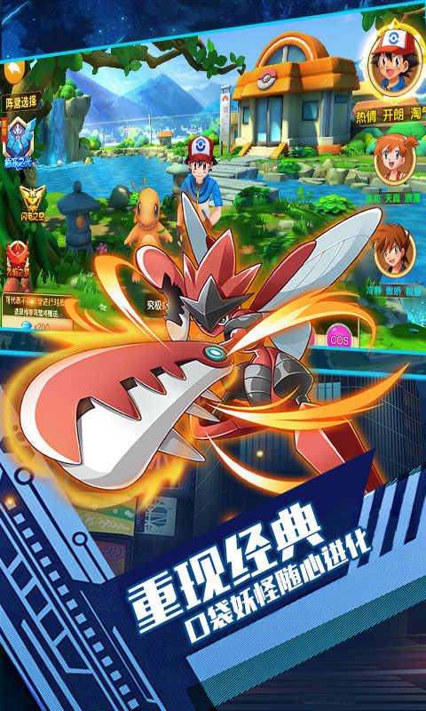 口袋暴龙萌宠版截图4