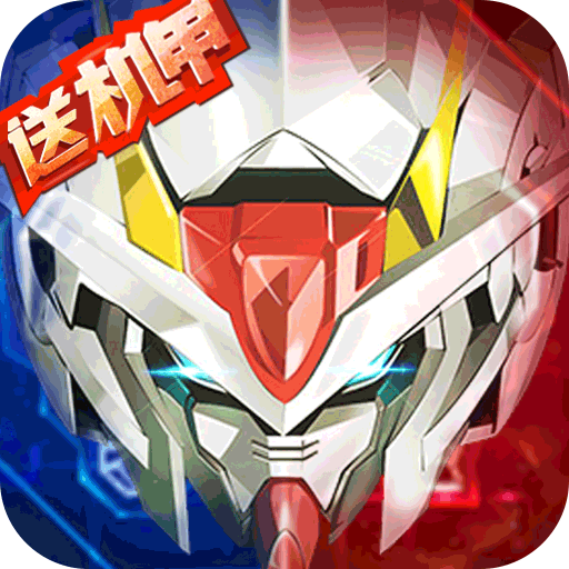 激战海陆空无限版