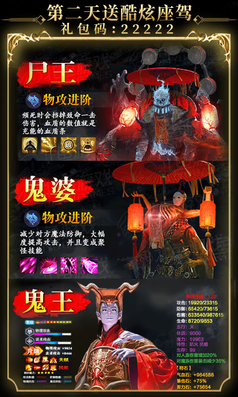 秘境寻宝英雄截图2