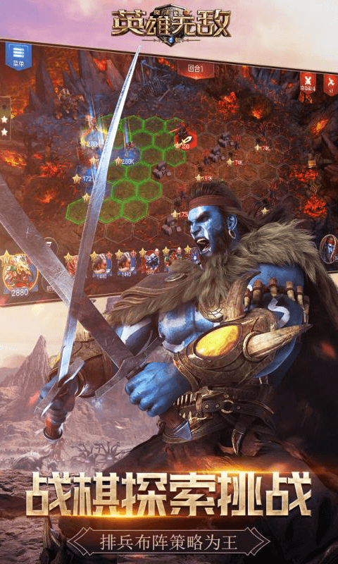 魔法门之英雄无敌：王朝截图2