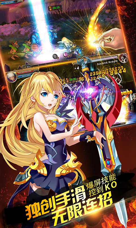 异次元大作战截图1