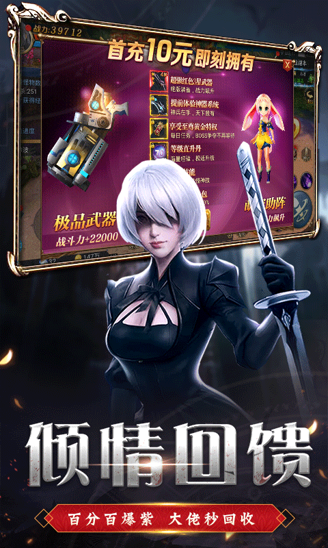 疾风魔女截图2