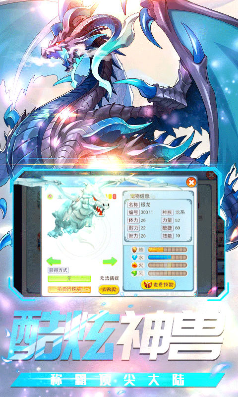 精灵战纪BT版截图2