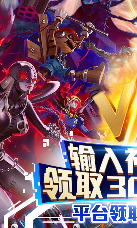 数码暴龙：激战截图1