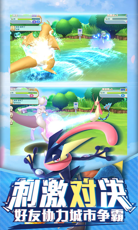 奇趣大冒险海量版截图4