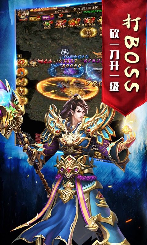 双倍传奇BT版截图4