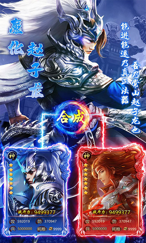 少年君王传截图1