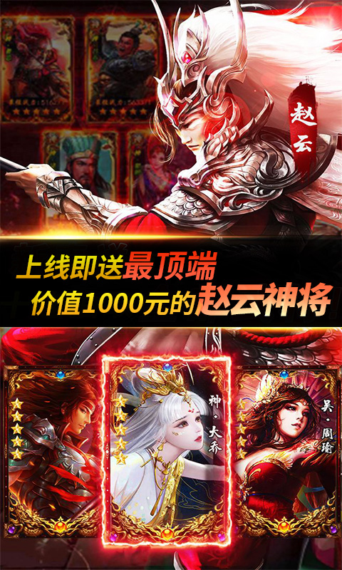 少年君王传截图2