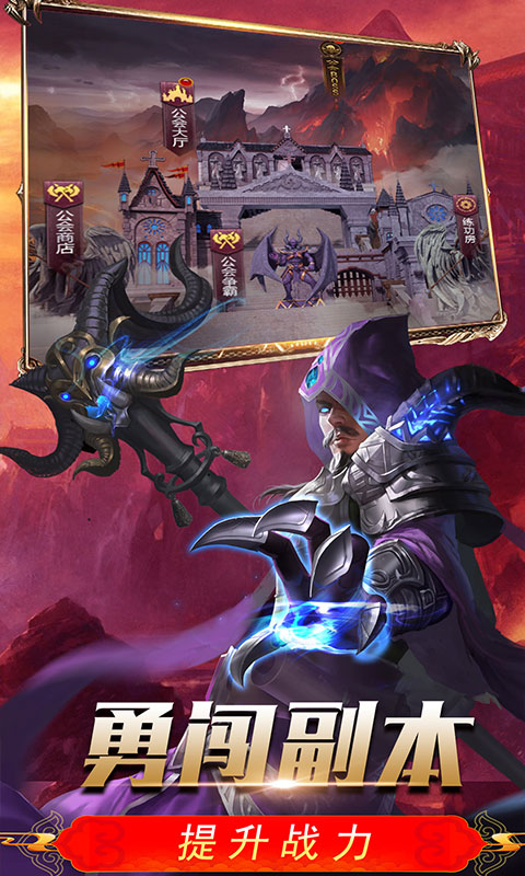 时空之门畅玩版截图2