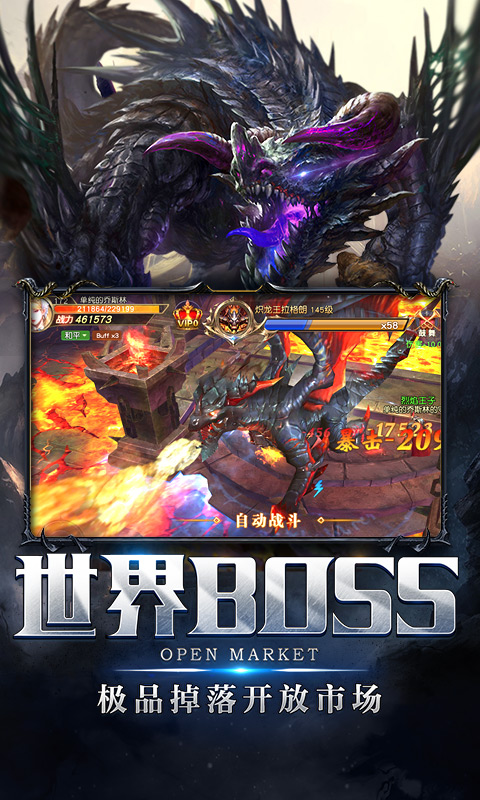 翠绿的宝石截图3