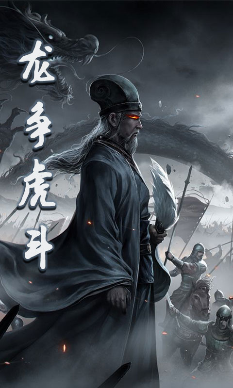 泡打三国GM版截图1