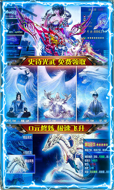 风云侠客行截图4