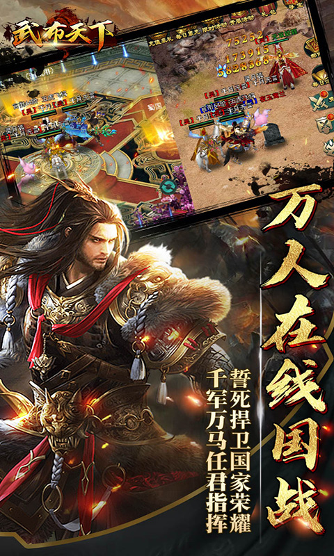 武布天下截图1