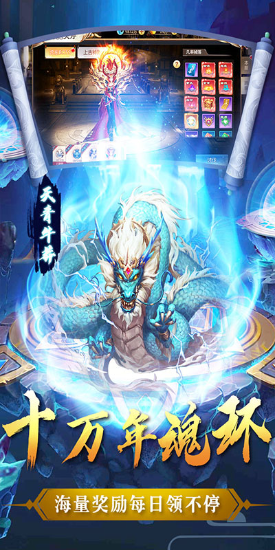 刀剑缥缈录截图5