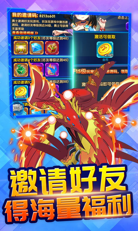 数码兽逆袭截图2