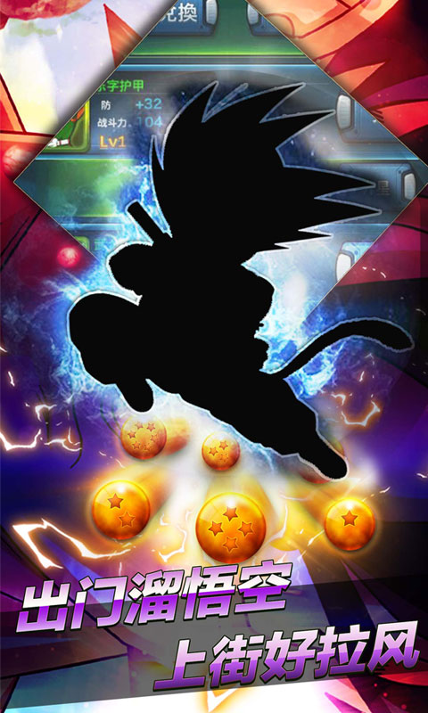 时空王座商城版截图1