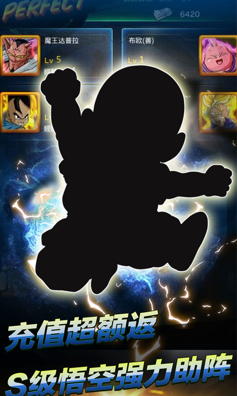 时空王座商城版截图2