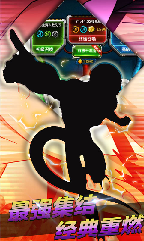 时空王座商城版截图3