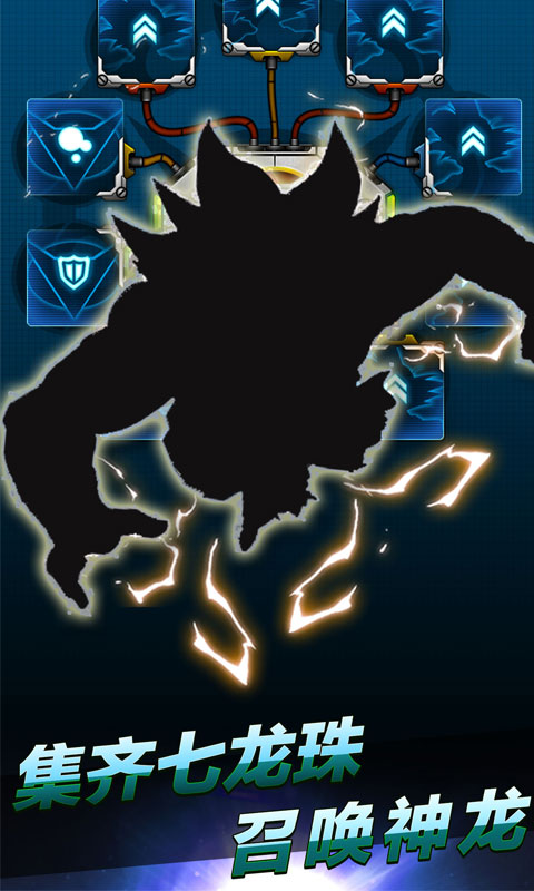 时空王座商城版截图4