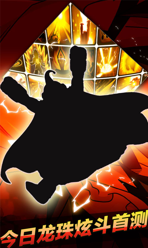 时空王座商城版截图5