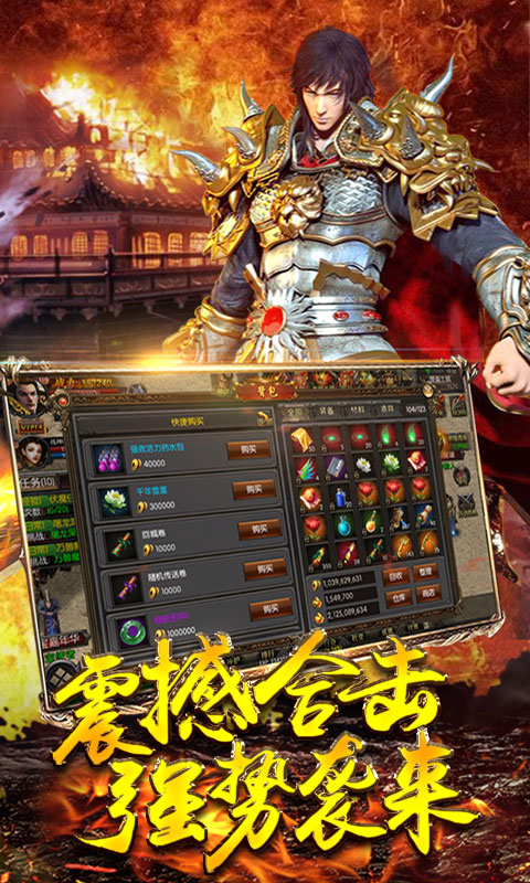 地下城与冒险截图2