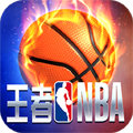 王者NBA