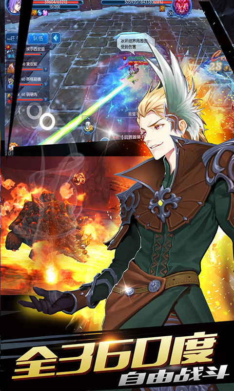 全职猎手海量版截图2