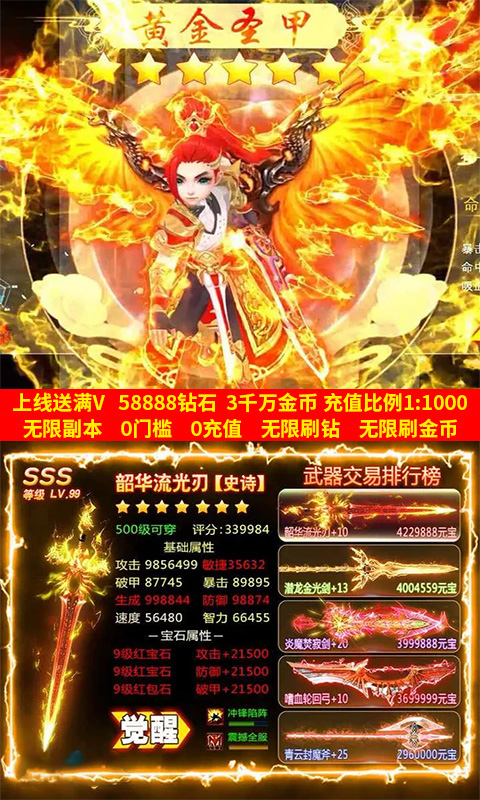 超次元大冒险截图1