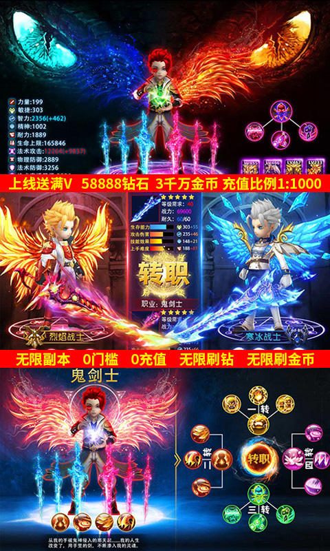 超次元大冒险截图3