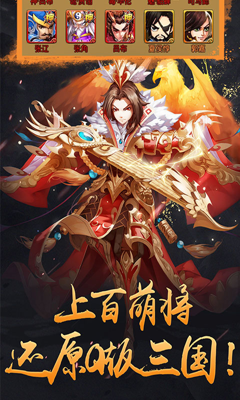 将魂三国BT版截图2