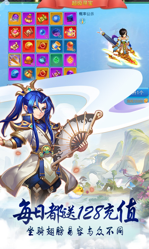 仙语奇缘至尊版