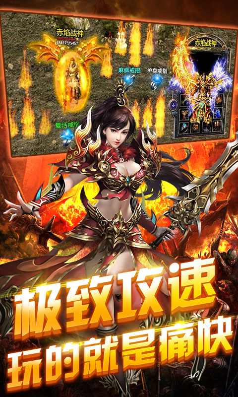 血与沙ol至尊版