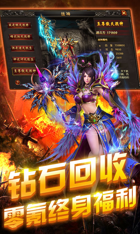 血与沙ol至尊版
