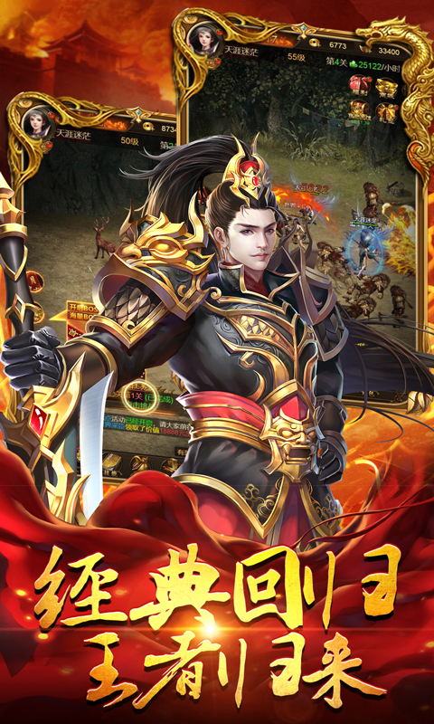 风爆远征（定制版）-沙城霸主