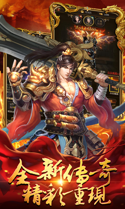 风爆远征（定制版）-沙城霸主