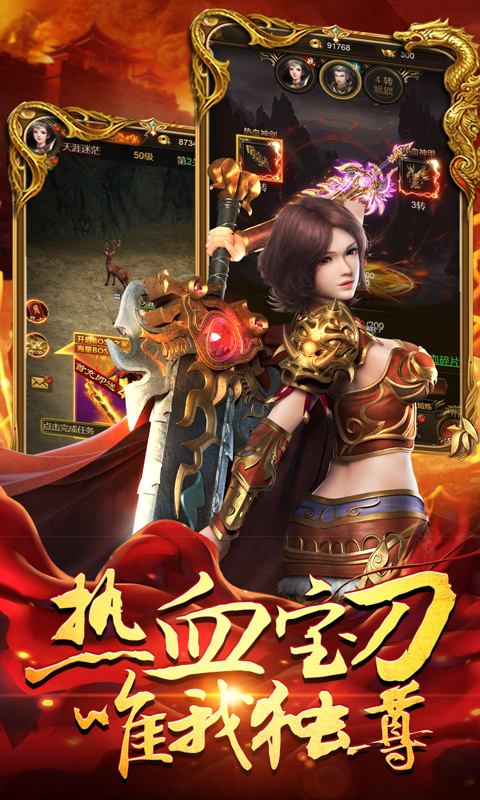 风爆远征（定制版）-沙城霸主