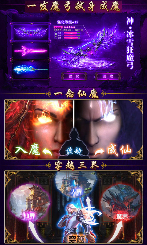 紫青双剑：合体修仙GM版