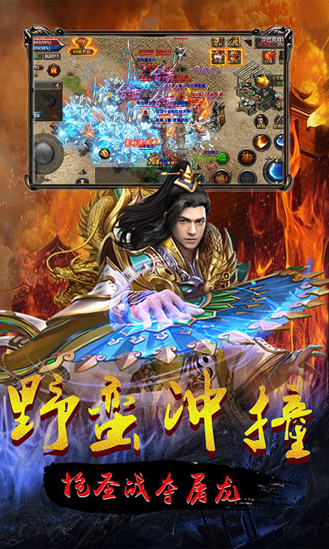 连城绝（雄霸天下飞升版）