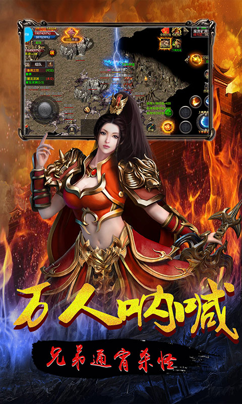 连城绝（雄霸天下飞升版）