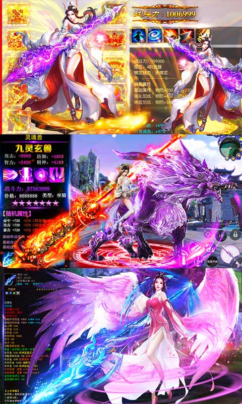 战神新世纪：刀刀送钻