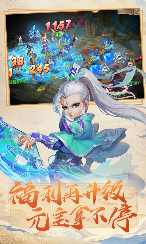 梦幻之城高爆版