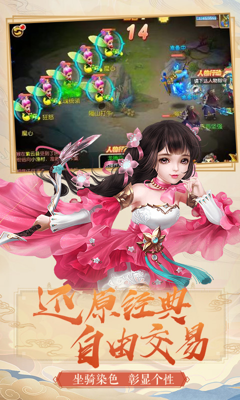 梦幻之城高爆版