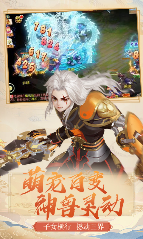 梦幻之城高爆版
