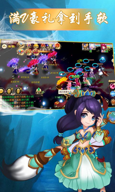 天仙月至尊特权